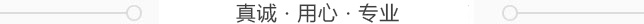 辰遠(yuǎn)空調(diào)工程有限公司_長(zhǎng)沙中央空調(diào)_凈化潔凈工程_西安中央空調(diào)_提供工廠(chǎng)廠(chǎng)房、車(chē)間、酒樓、餐飲、醫(yī)藥倉(cāng)庫(kù)等中央空調(diào)解決方案