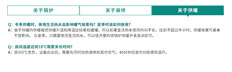 威能地暖，長沙地暖，威能壁掛爐，散熱片