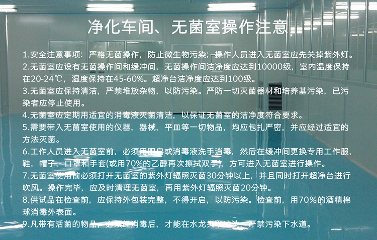 凈化廠房中央空調(diào)，中央空調(diào)、長沙中央空調(diào)、陜西中央空調(diào)、工廠中央空調(diào)