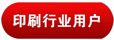 印刷廠中央空調(diào)，長沙中央空調(diào)，廠房中央空調(diào)、湖南中央空調(diào)、中央空調(diào)工程、陜西中央空調(diào)