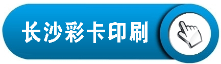 印刷廠中央空調(diào)，長沙中央空調(diào)，廠房中央空調(diào)、湖南中央空調(diào)、中央空調(diào)工程、陜西中央空調(diào)