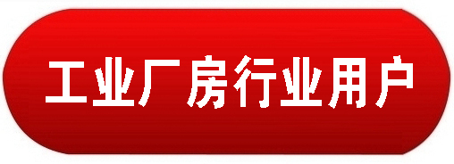 印刷廠中央空調(diào)，長沙中央空調(diào)，廠房中央空調(diào)、湖南中央空調(diào)、中央空調(diào)工程、陜西中央空調(diào)