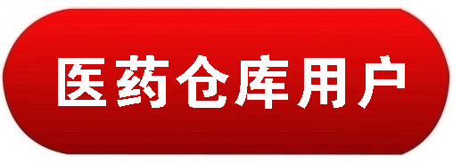 醫(yī)藥倉庫中央空調(diào)，長沙中央空調(diào)，廠房中央空調(diào)、湖南中央空調(diào)、中央空調(diào)工程、陜西中央空調(diào)